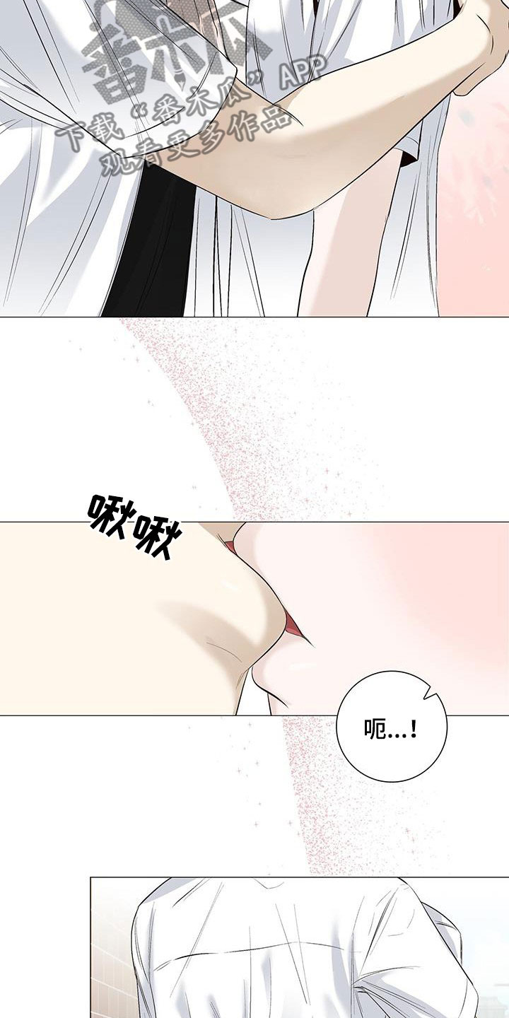 耀眼的光环解释漫画,第61话2图