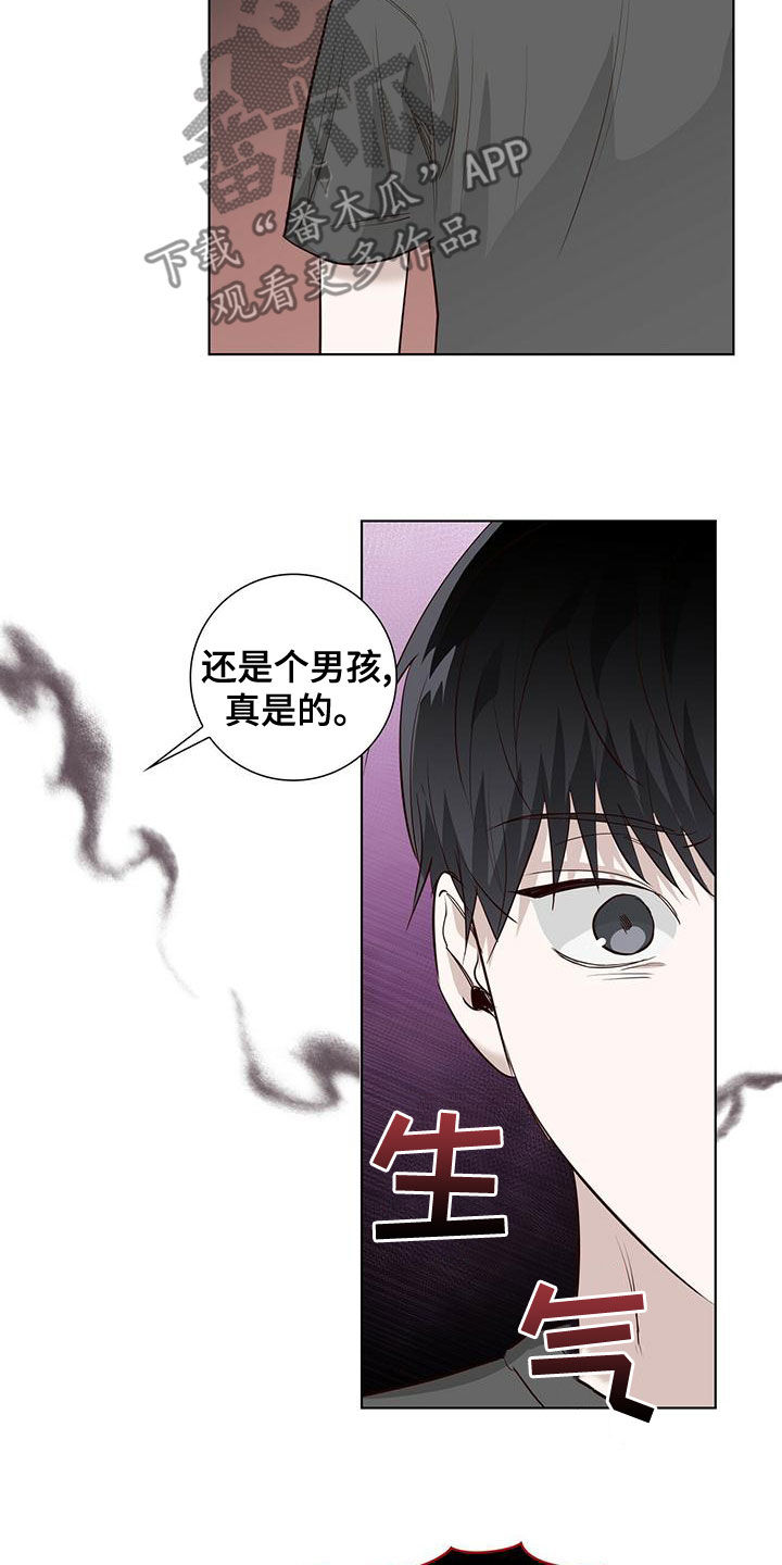 耀眼的光环解释漫画,第42话2图