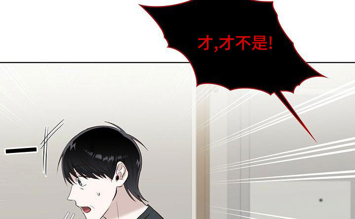 耀眼的光环解释漫画,第42话1图