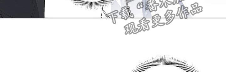 耀眼的光环解释漫画,第51话2图