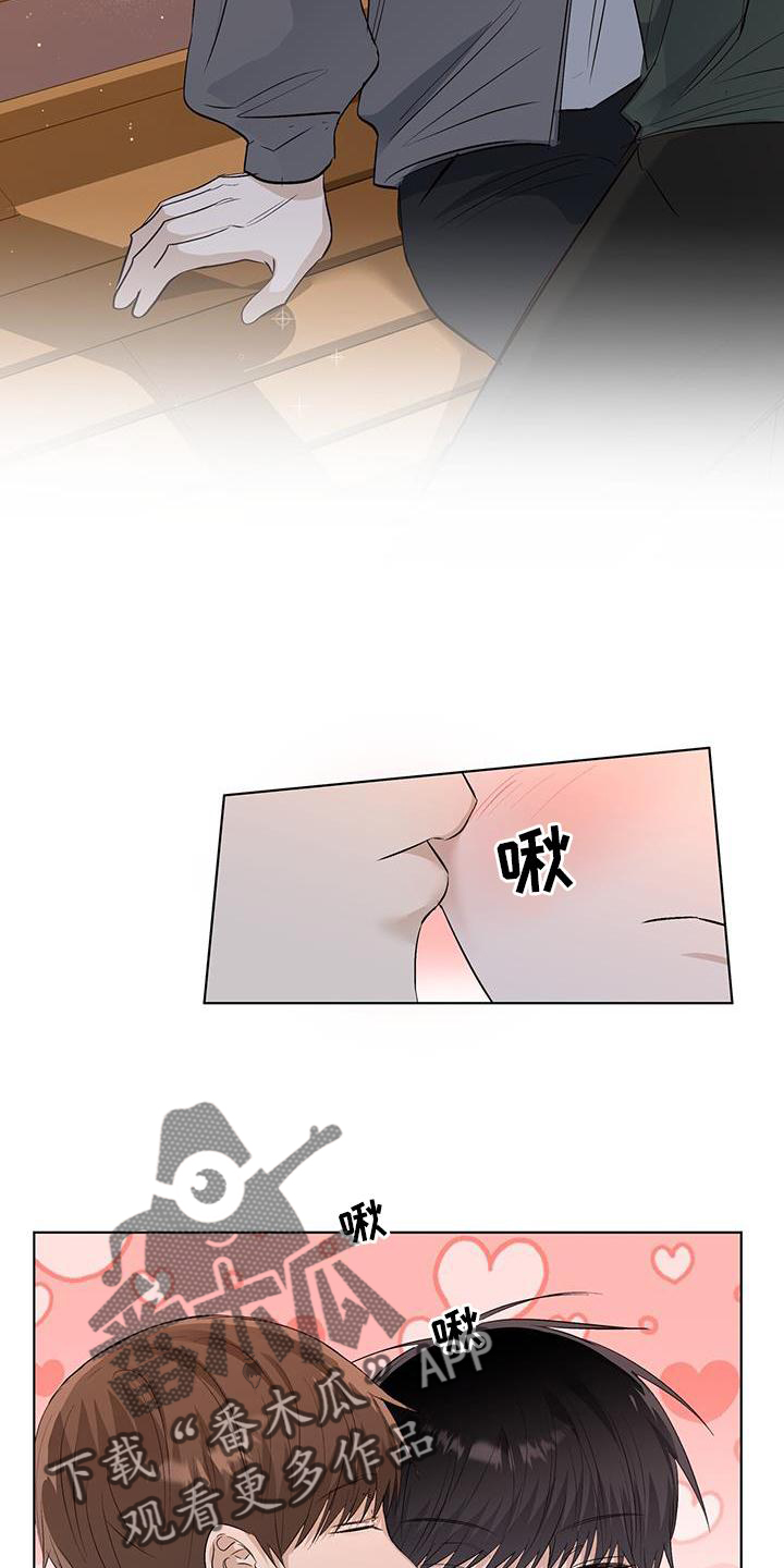 耀眼的光环解释漫画,第64话1图