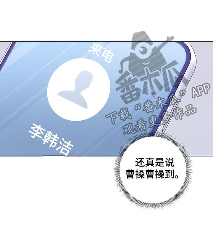 耀眼的光环解释漫画,第53话1图