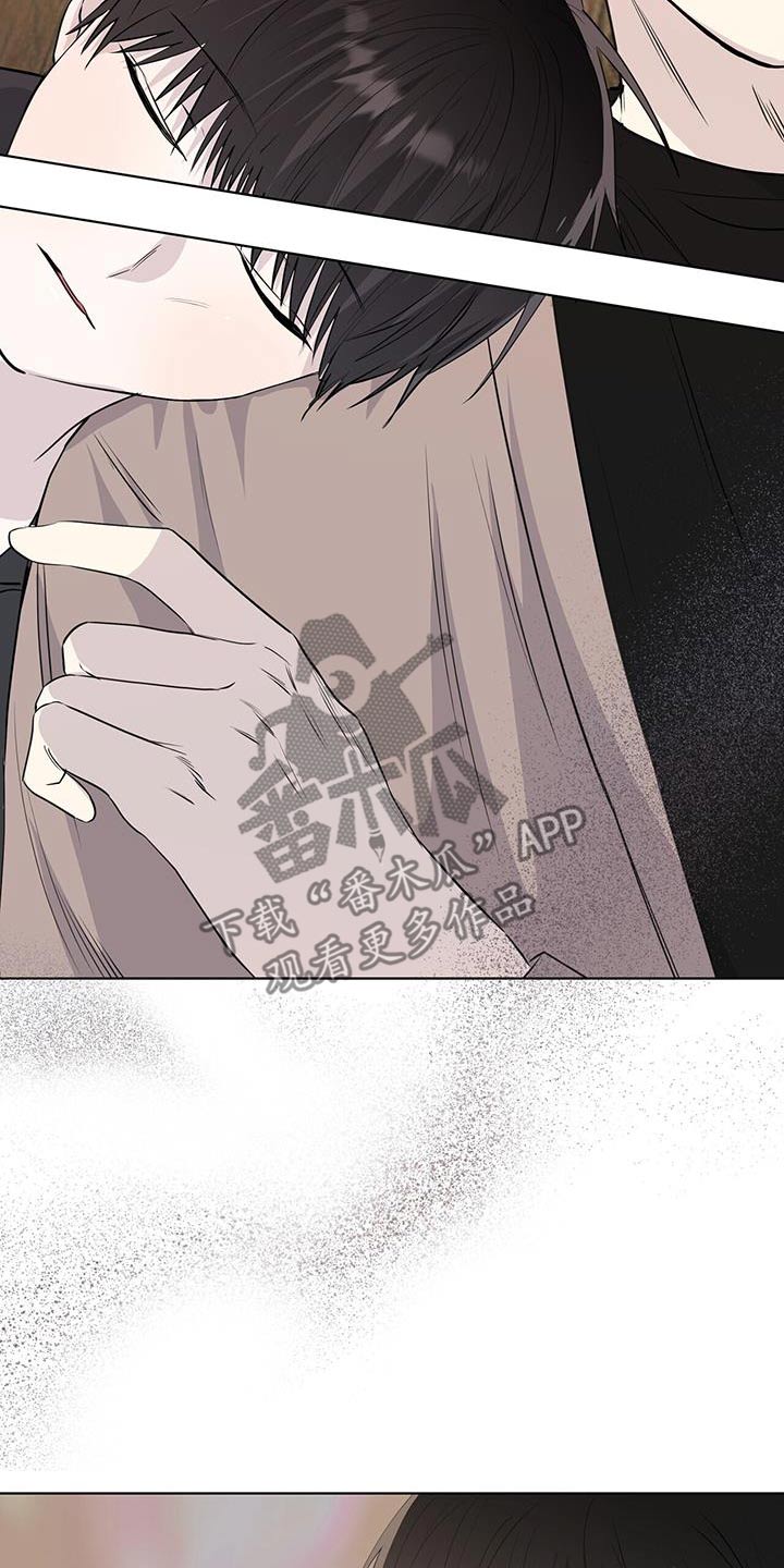 耀眼的光环解释漫画,第108话1图
