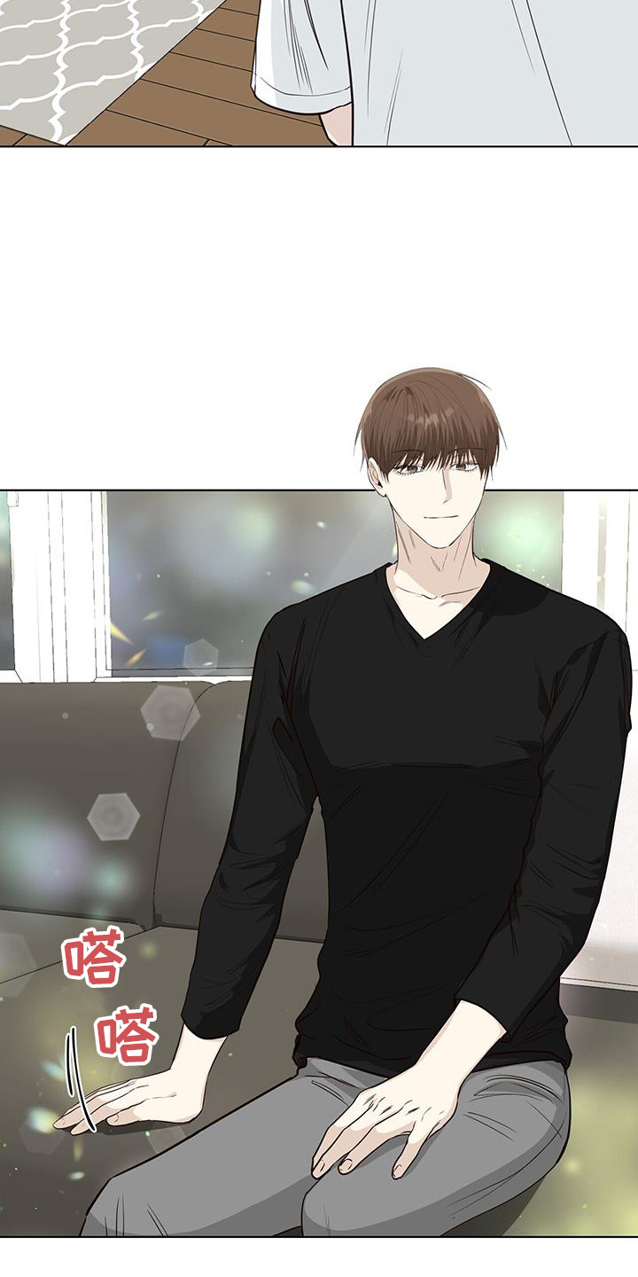 耀眼的光环解释漫画,第103话1图