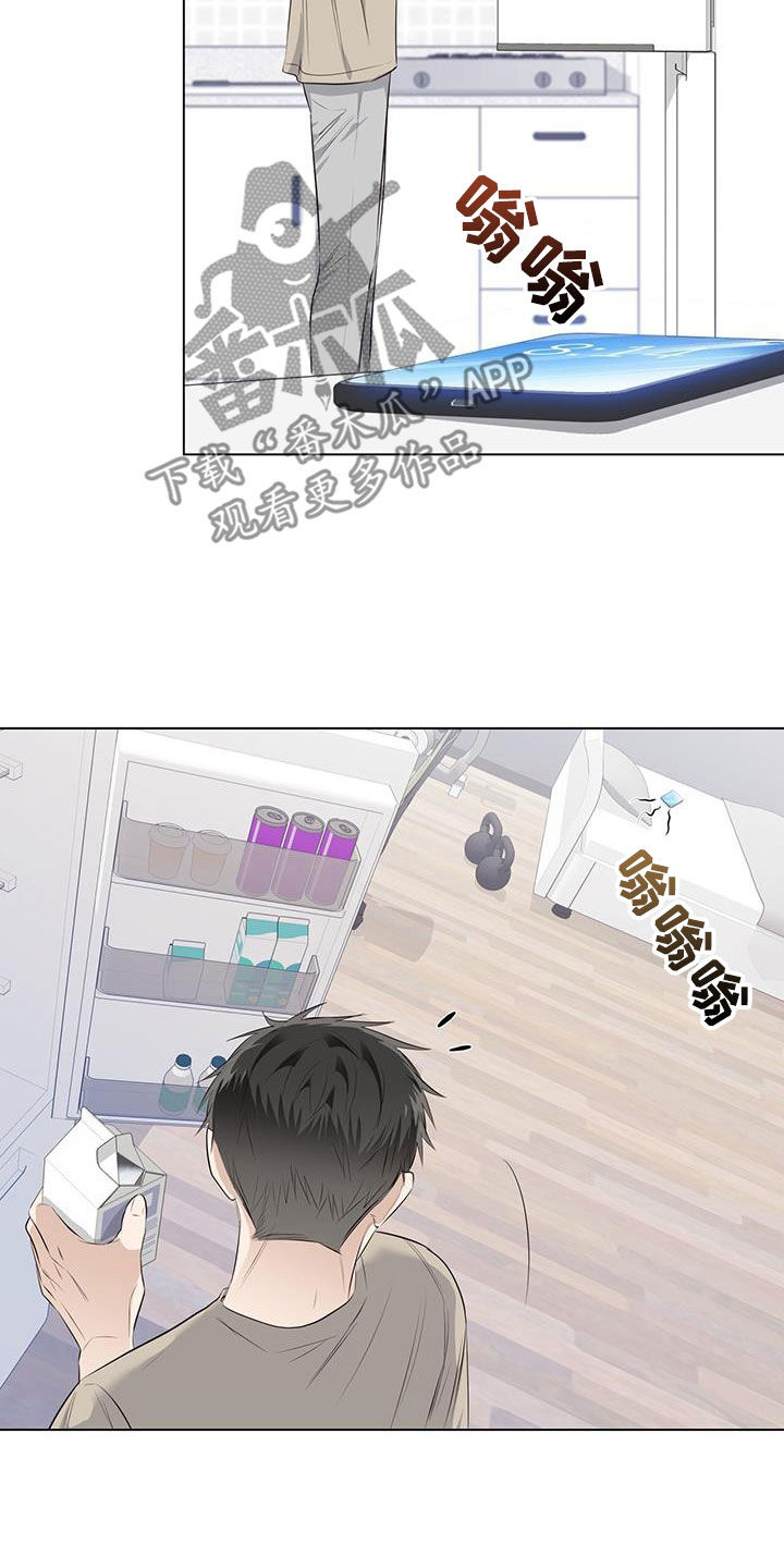 耀眼的光环解释漫画,第75话1图