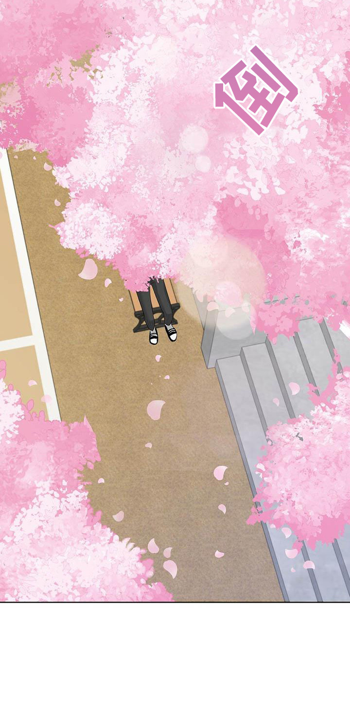 耀眼的光环解释漫画,第7话2图