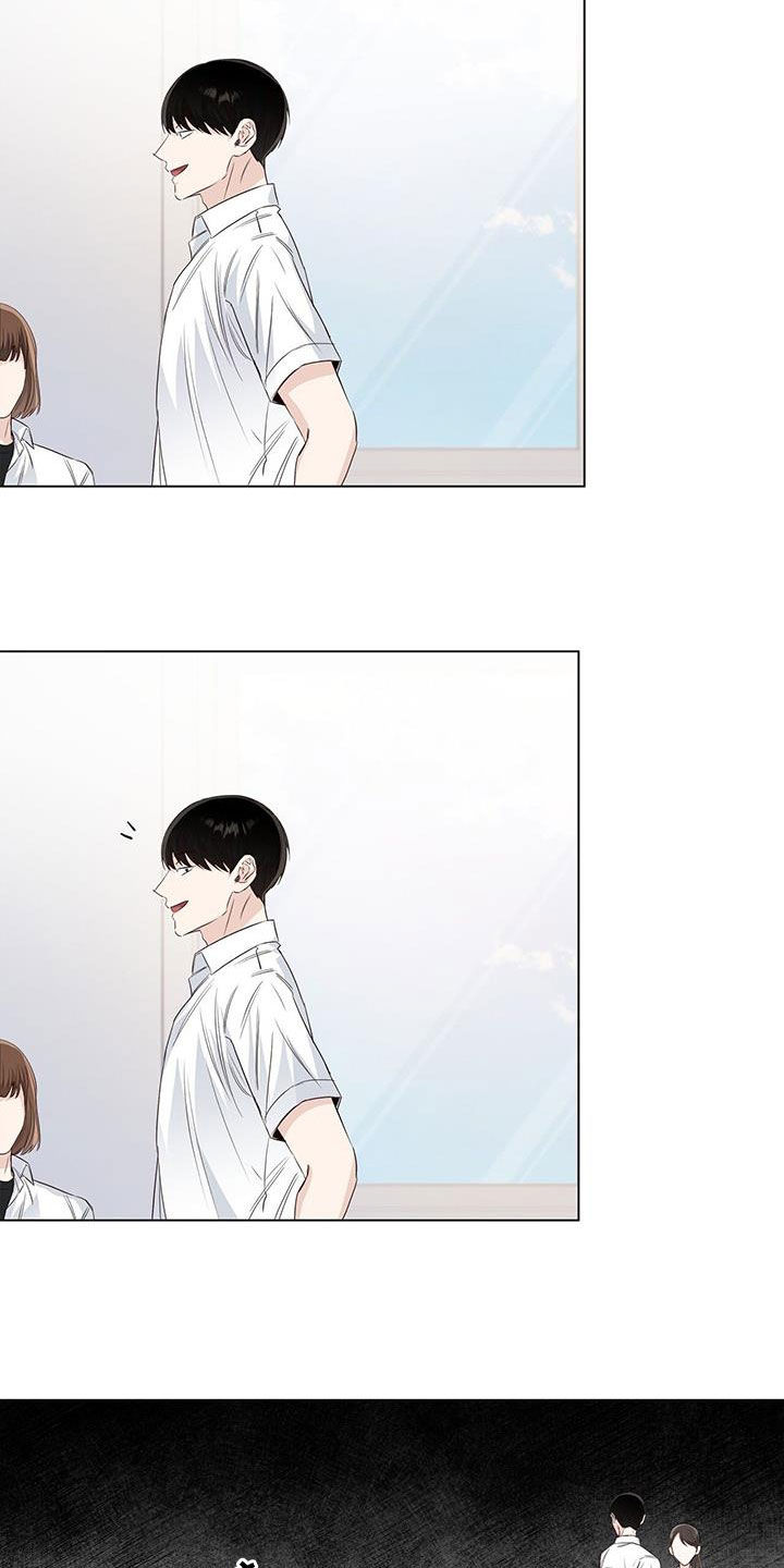 耀眼的光环解释漫画,第70话1图