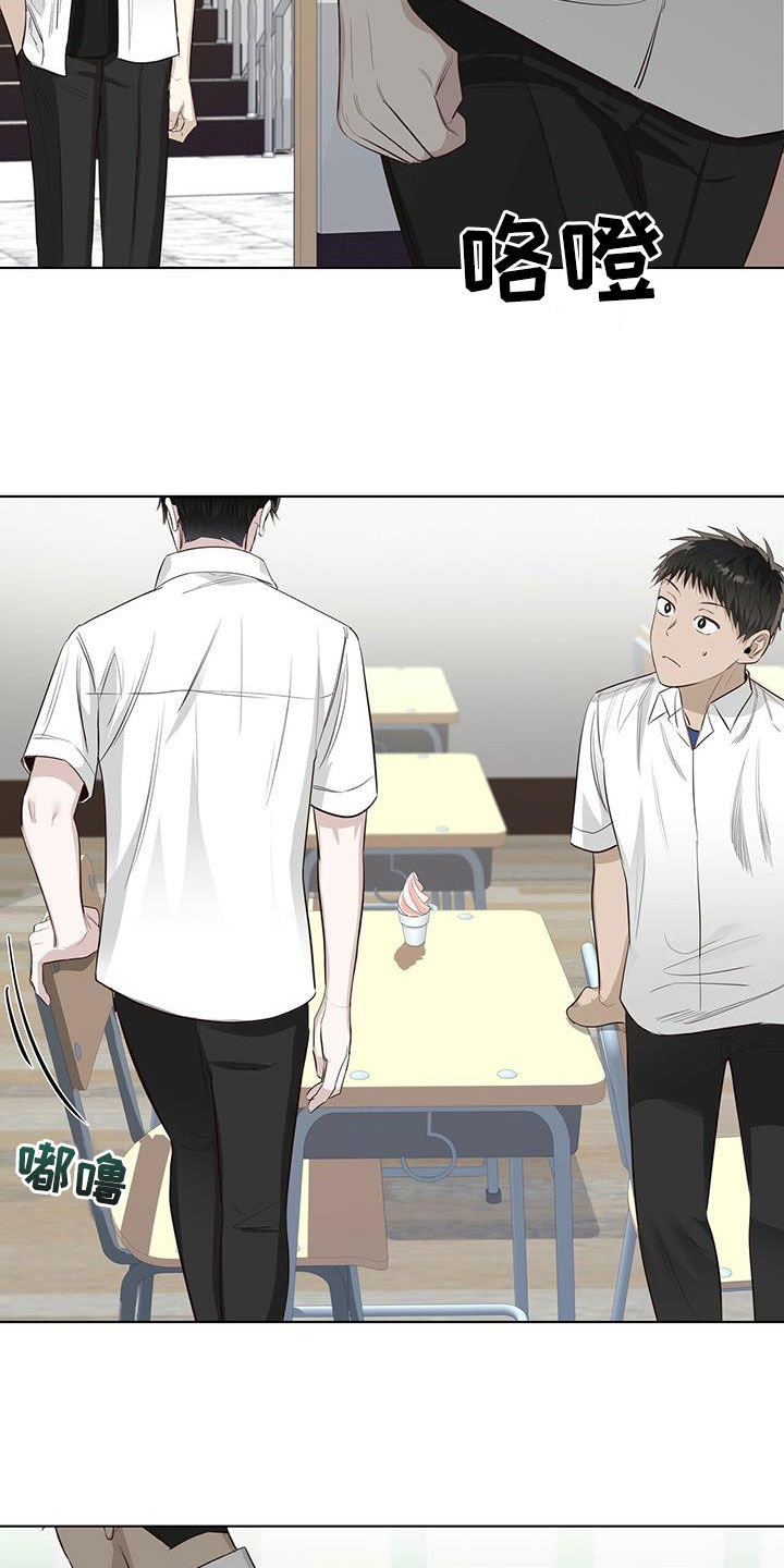 耀眼的光环解释漫画,第40话1图
