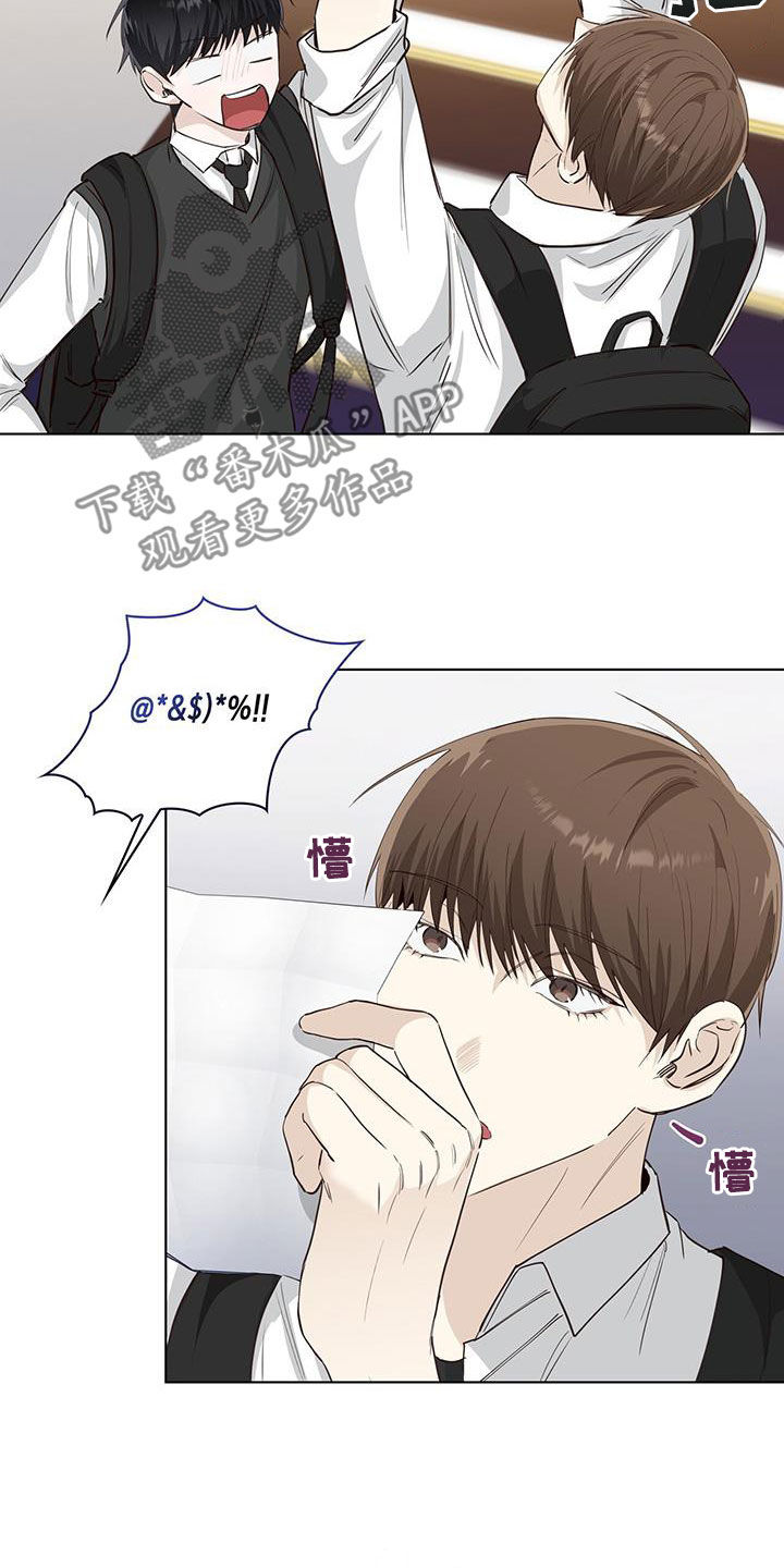 耀眼的光环解释漫画,第79话2图
