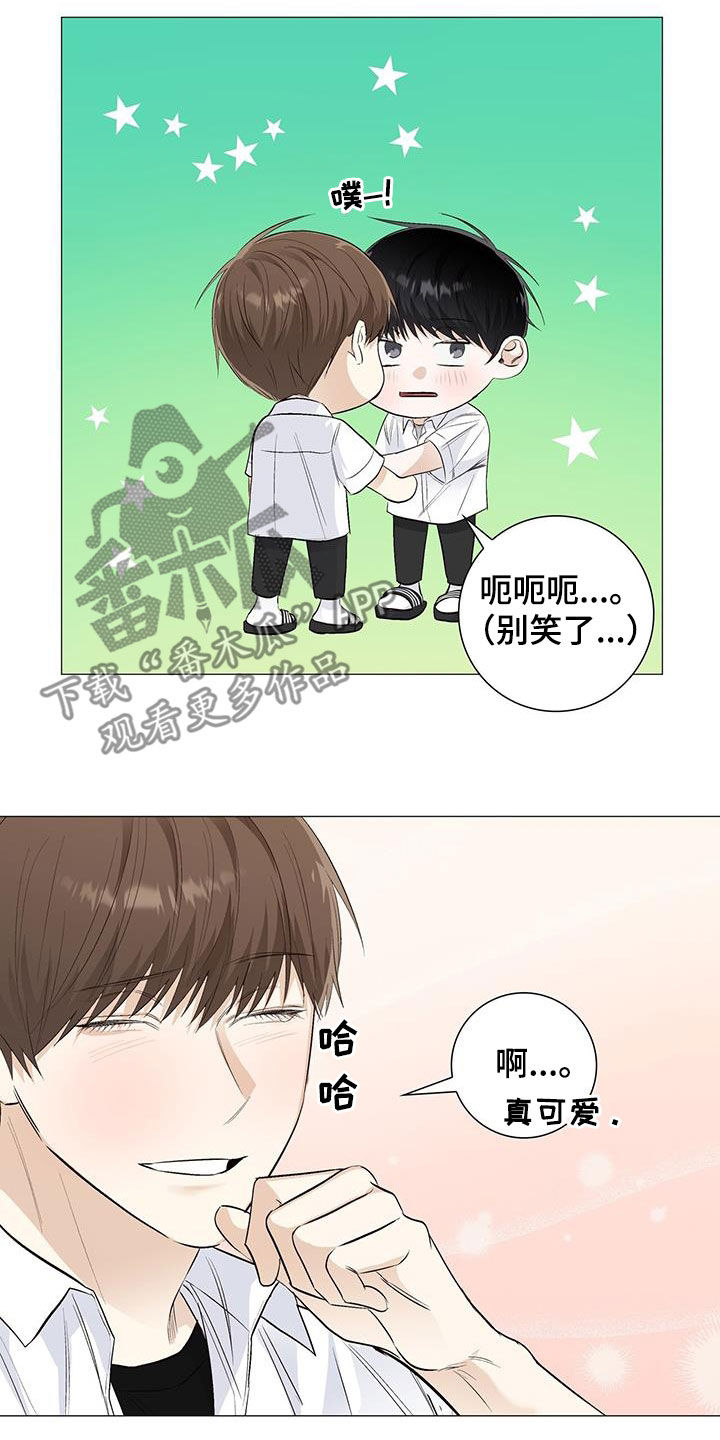 耀眼的光环解释漫画,第62话1图