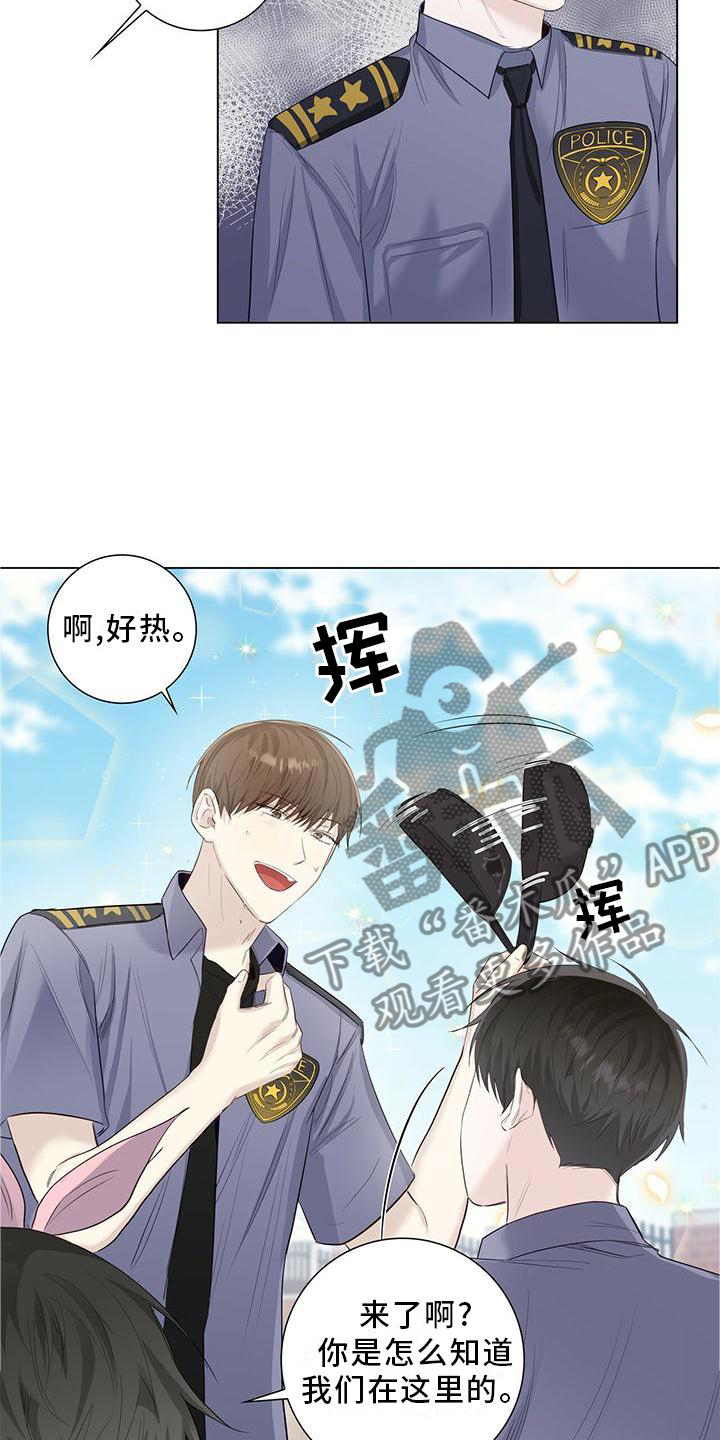 耀眼的光环解释漫画,第32话1图