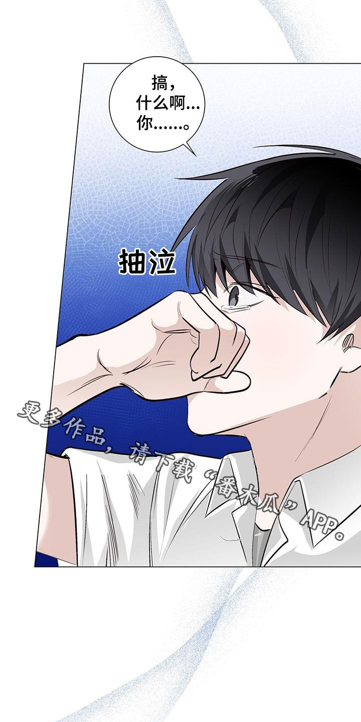耀眼的光环解释漫画,第59话1图