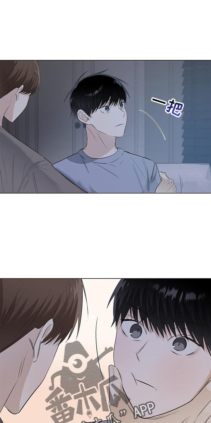 耀眼的光环解释漫画,第67话1图