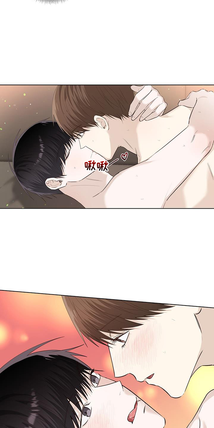耀眼的光环解释漫画,第103话1图