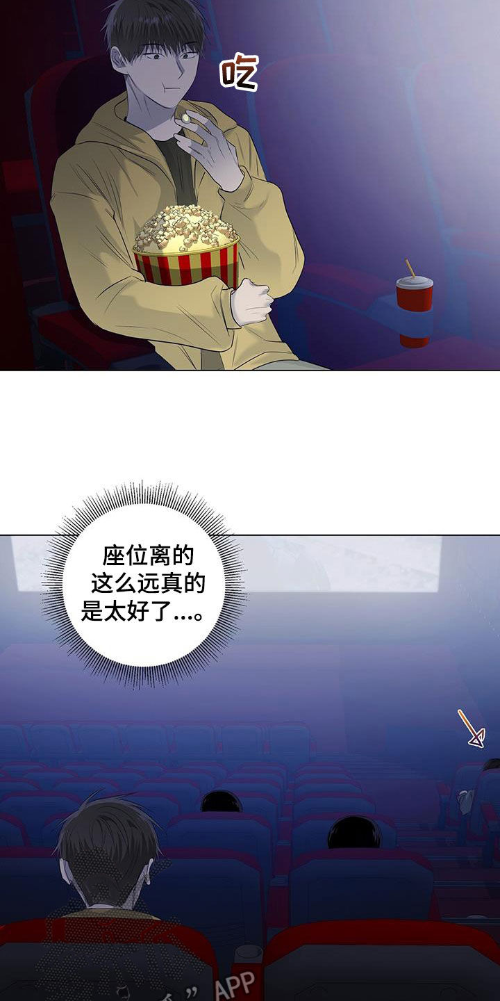耀眼的光环解释漫画,第72话1图