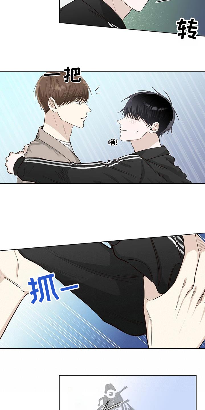 耀眼的光环解释漫画,第90话2图