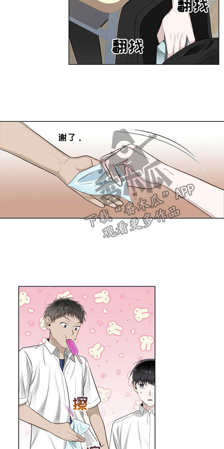 耀眼的光环解释漫画,第40话1图