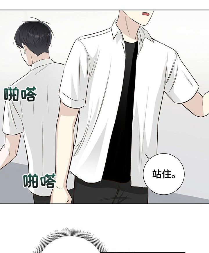 耀眼的光环解释漫画,第43话1图