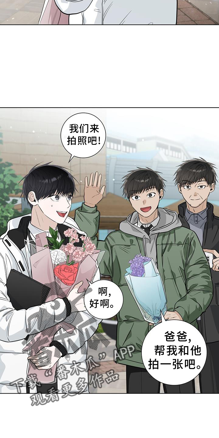 耀眼的光环解释漫画,第100话2图