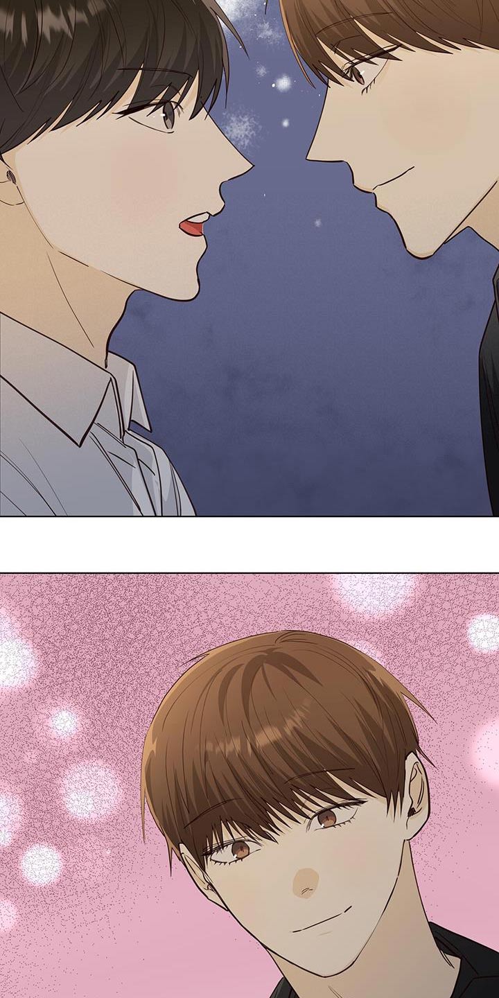 耀眼的光环解释漫画,第93话2图