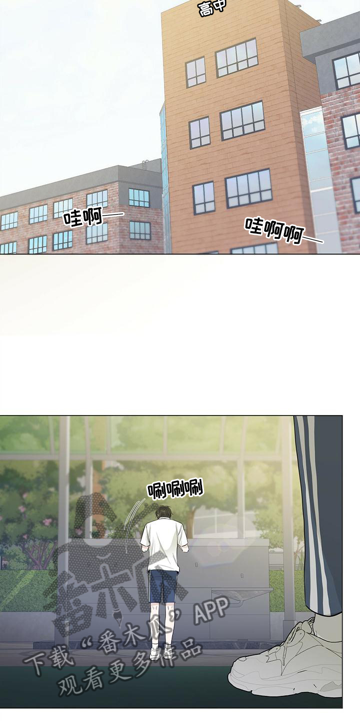 耀眼的光环解释漫画,第26话1图