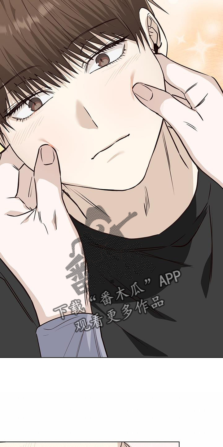 耀眼的光环解释漫画,第100话2图