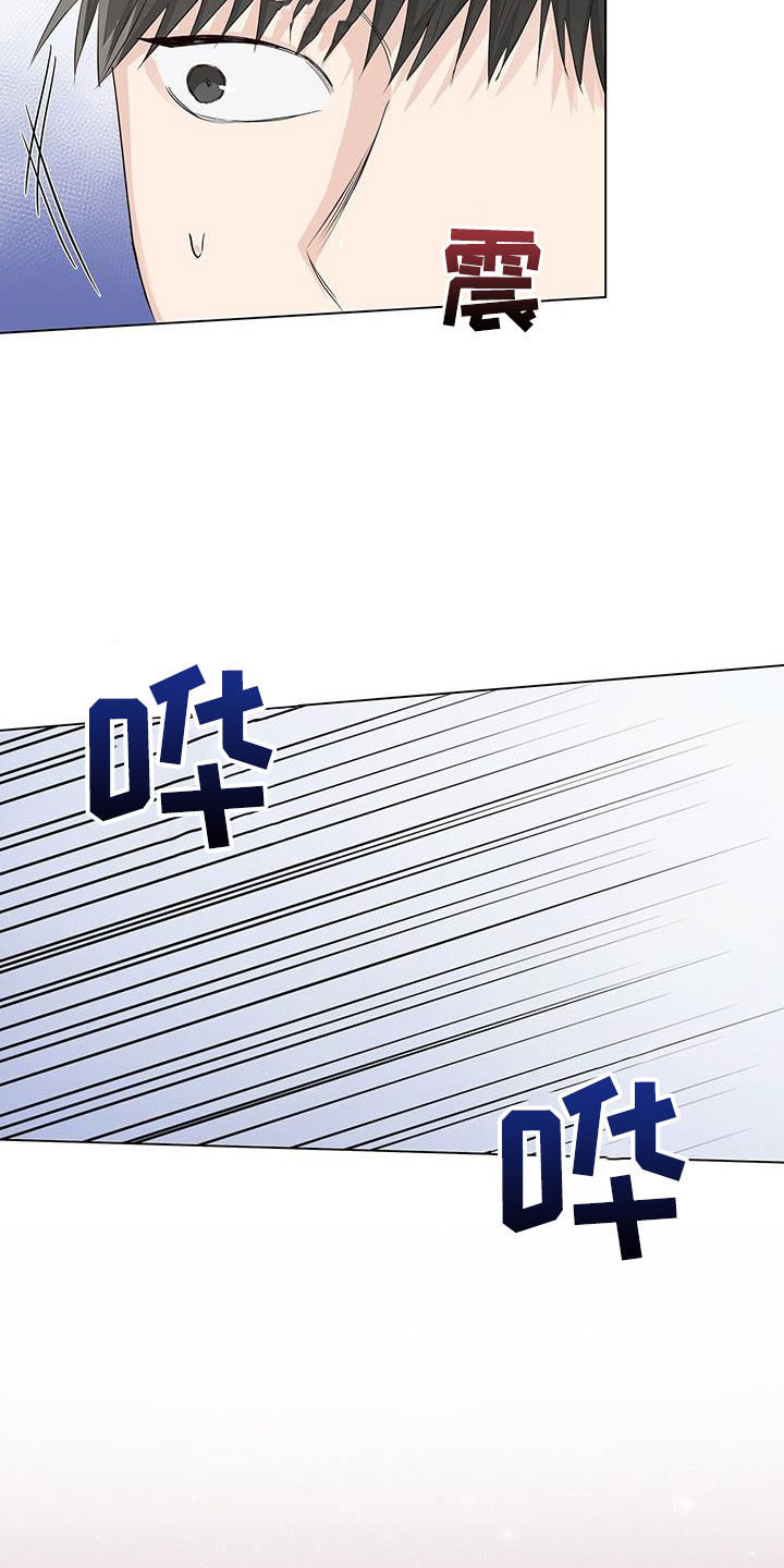 耀眼的光环解释漫画,第71话2图