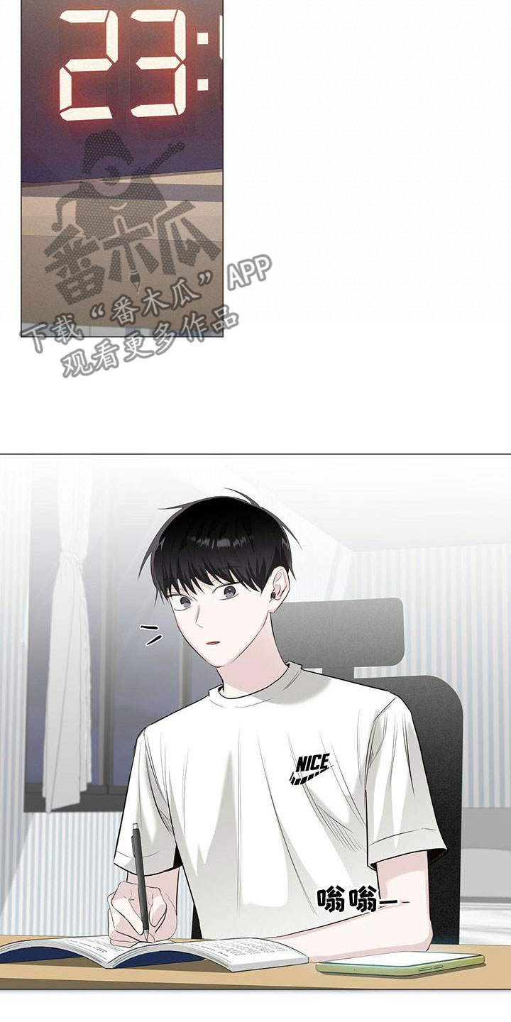 耀眼的光环解释漫画,第46话1图