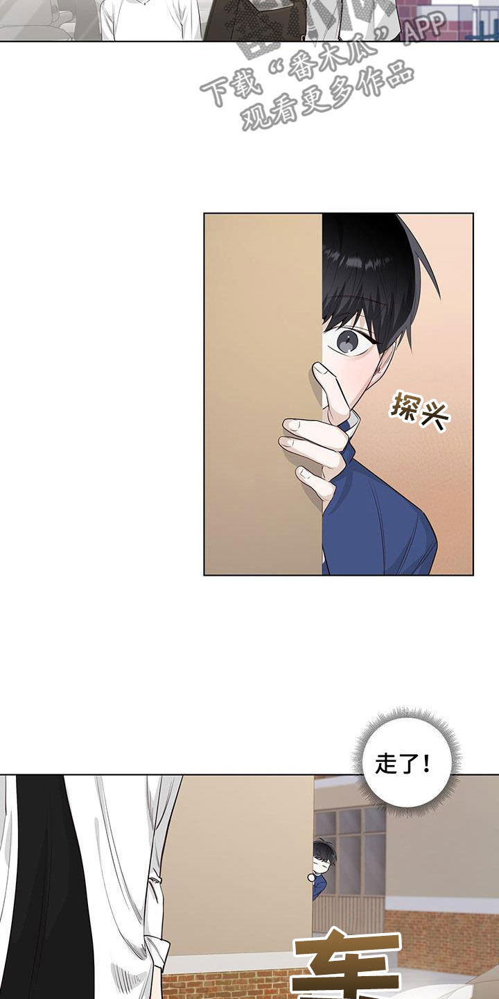耀眼的光环解释漫画,第83话2图