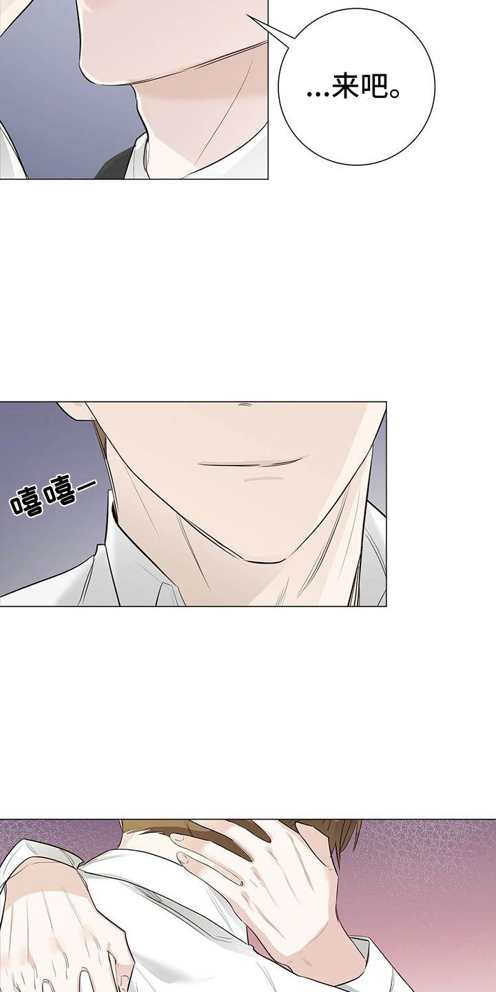 耀眼的光环解释漫画,第19话1图