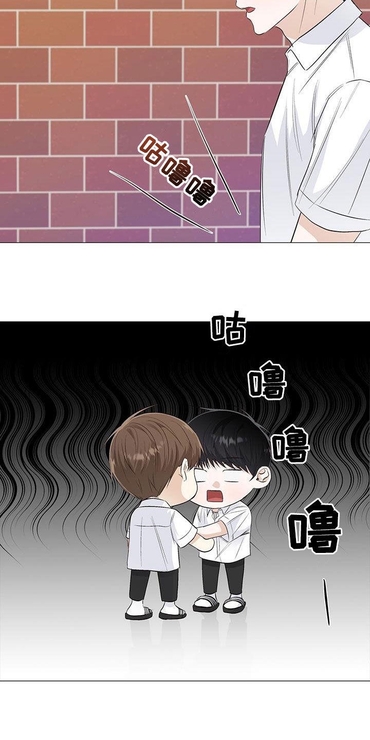耀眼的光环解释漫画,第62话2图