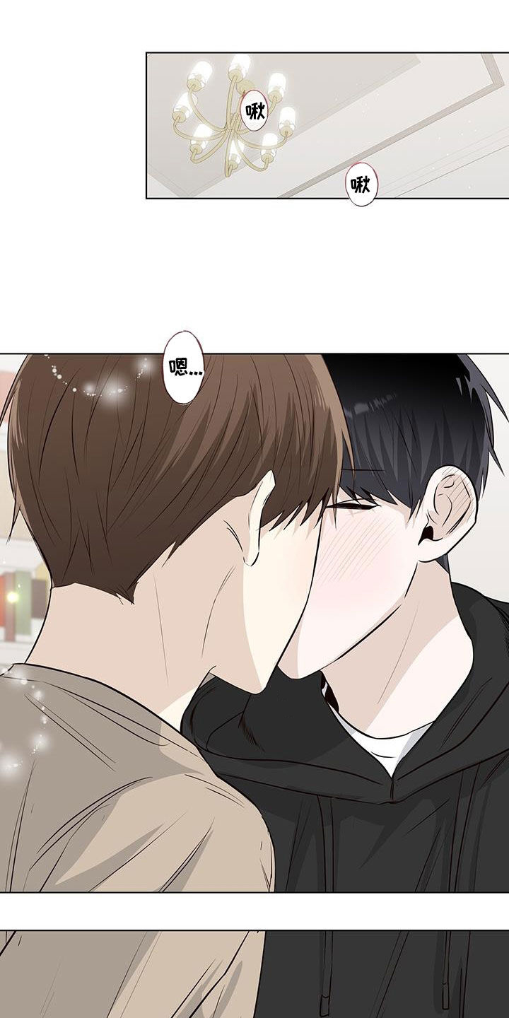 耀眼的光环解释漫画,第81话1图