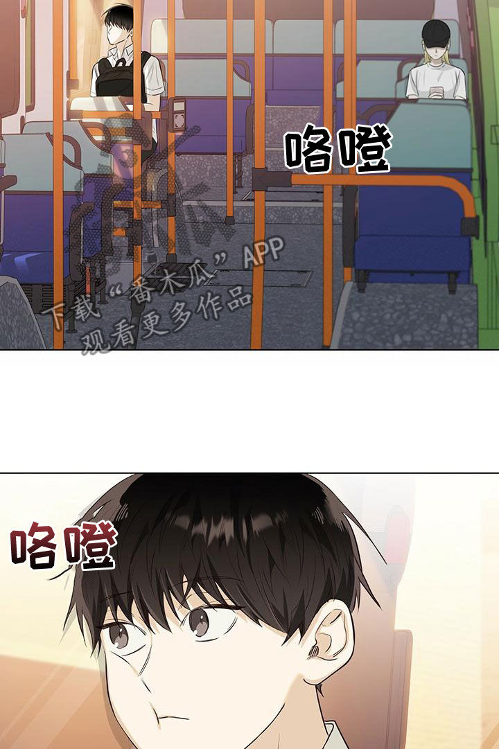 耀眼的光环解释漫画,第45话2图