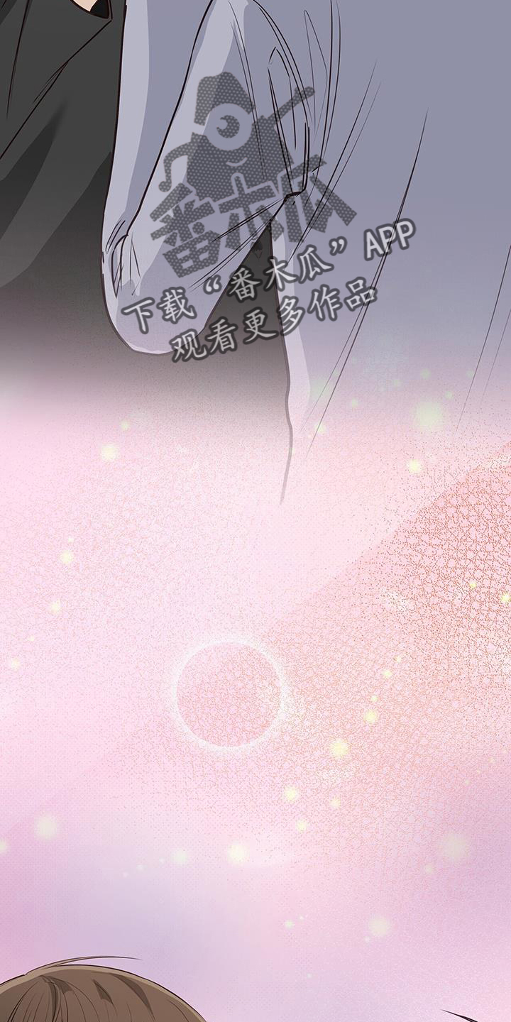 耀眼的光环解释漫画,第100话2图