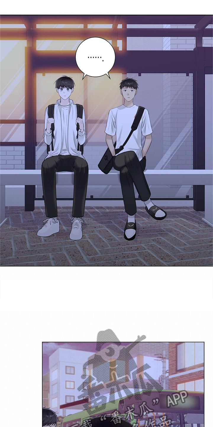耀眼的光环解释漫画,第29话1图