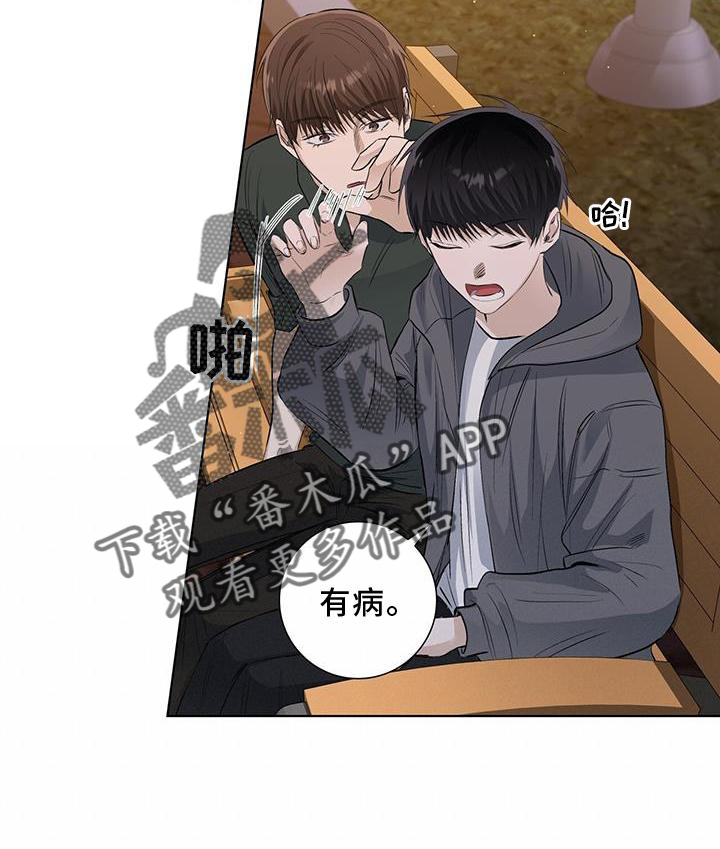 耀眼的光环解释漫画,第65话2图