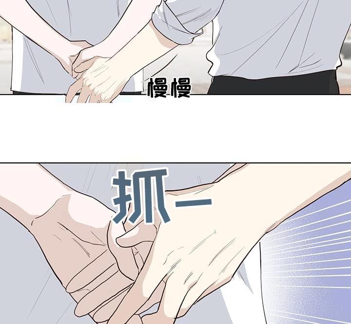耀眼的光环解释漫画,第86话2图