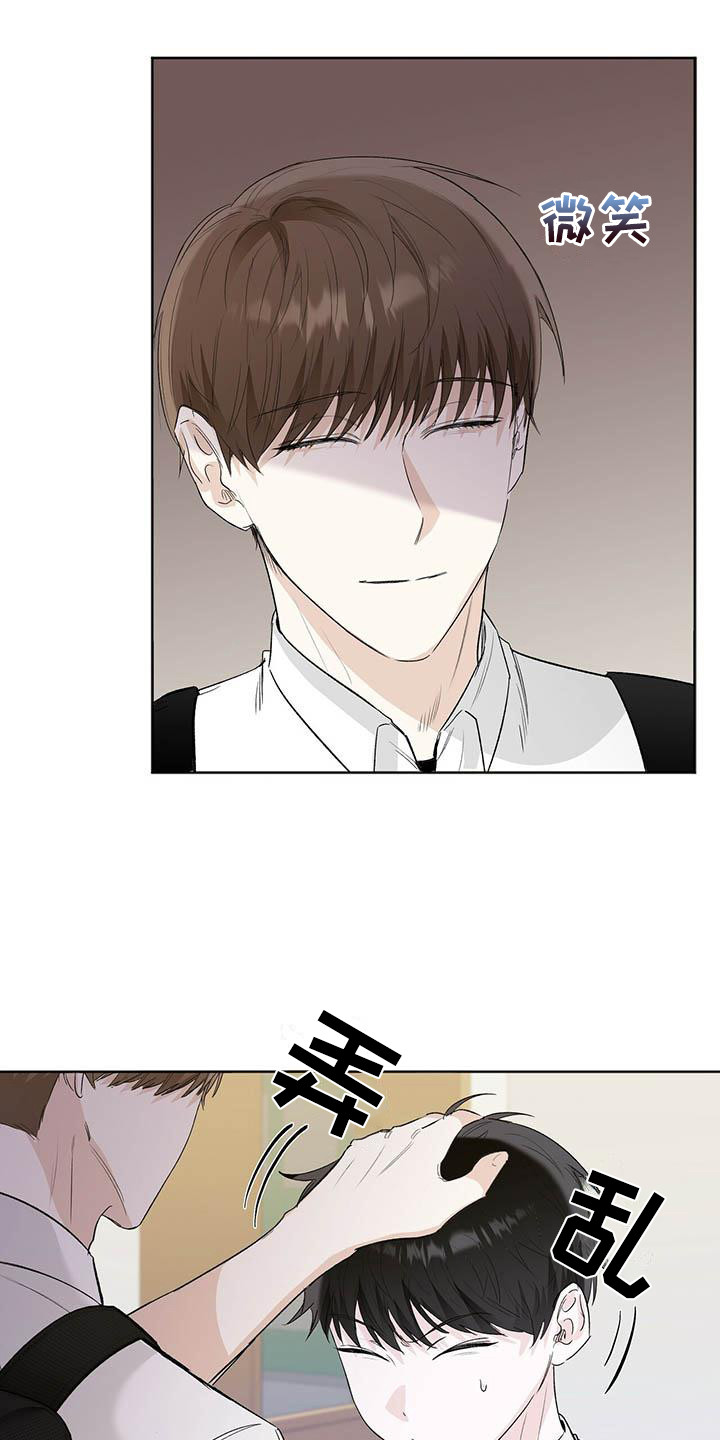 耀眼的光环解释漫画,第10话1图