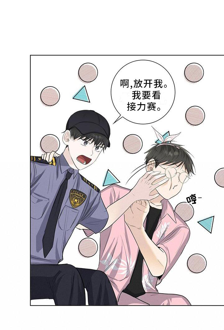 耀眼的光环解释漫画,第31话1图