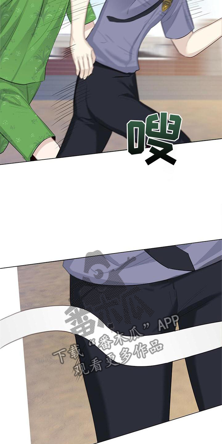 耀眼的光环解释漫画,第32话2图