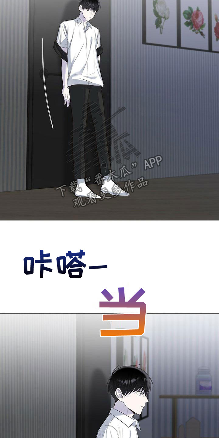 耀眼的光环解释漫画,第46话1图