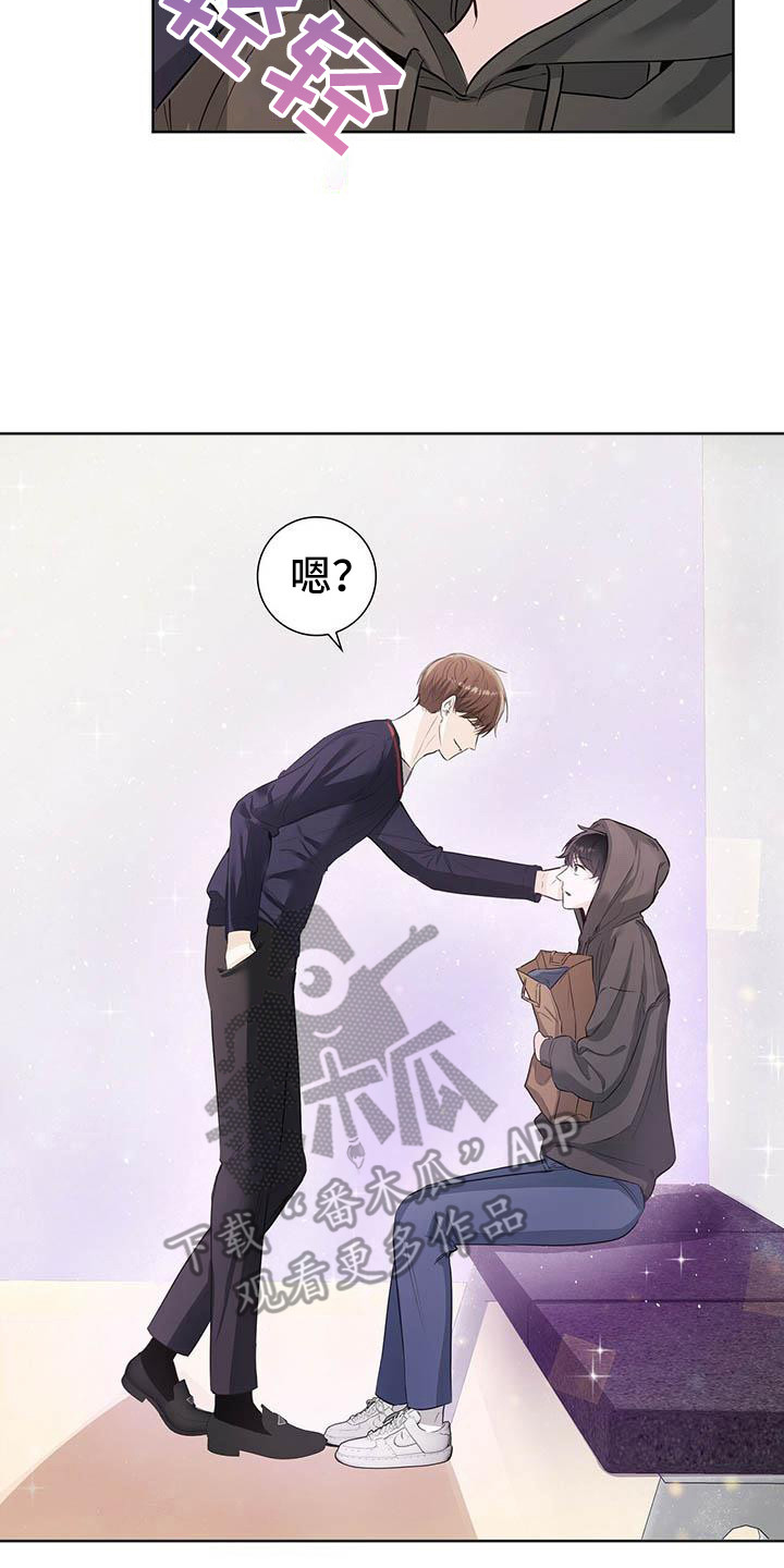 耀眼的光环解释漫画,第4话2图