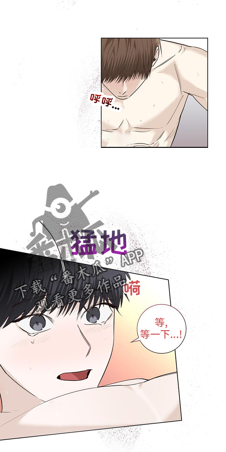 耀眼的光环解释漫画,第103章：一起生活2图