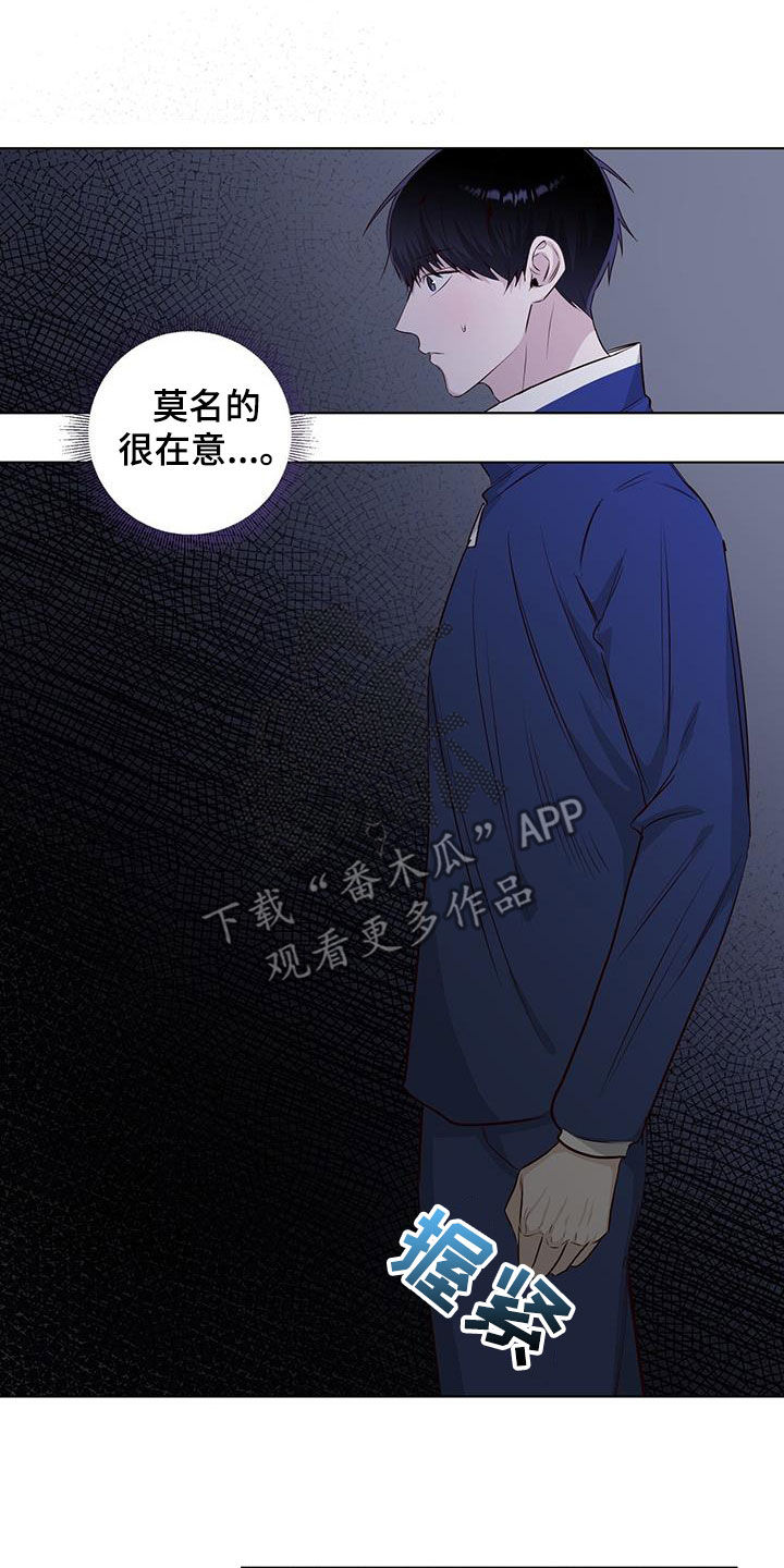 耀眼的光环解释漫画,第83话1图