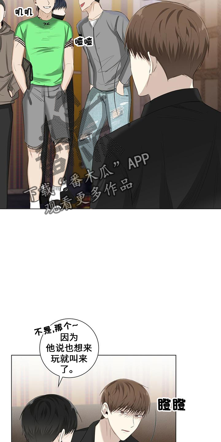 耀眼的光环解释漫画,第35话2图