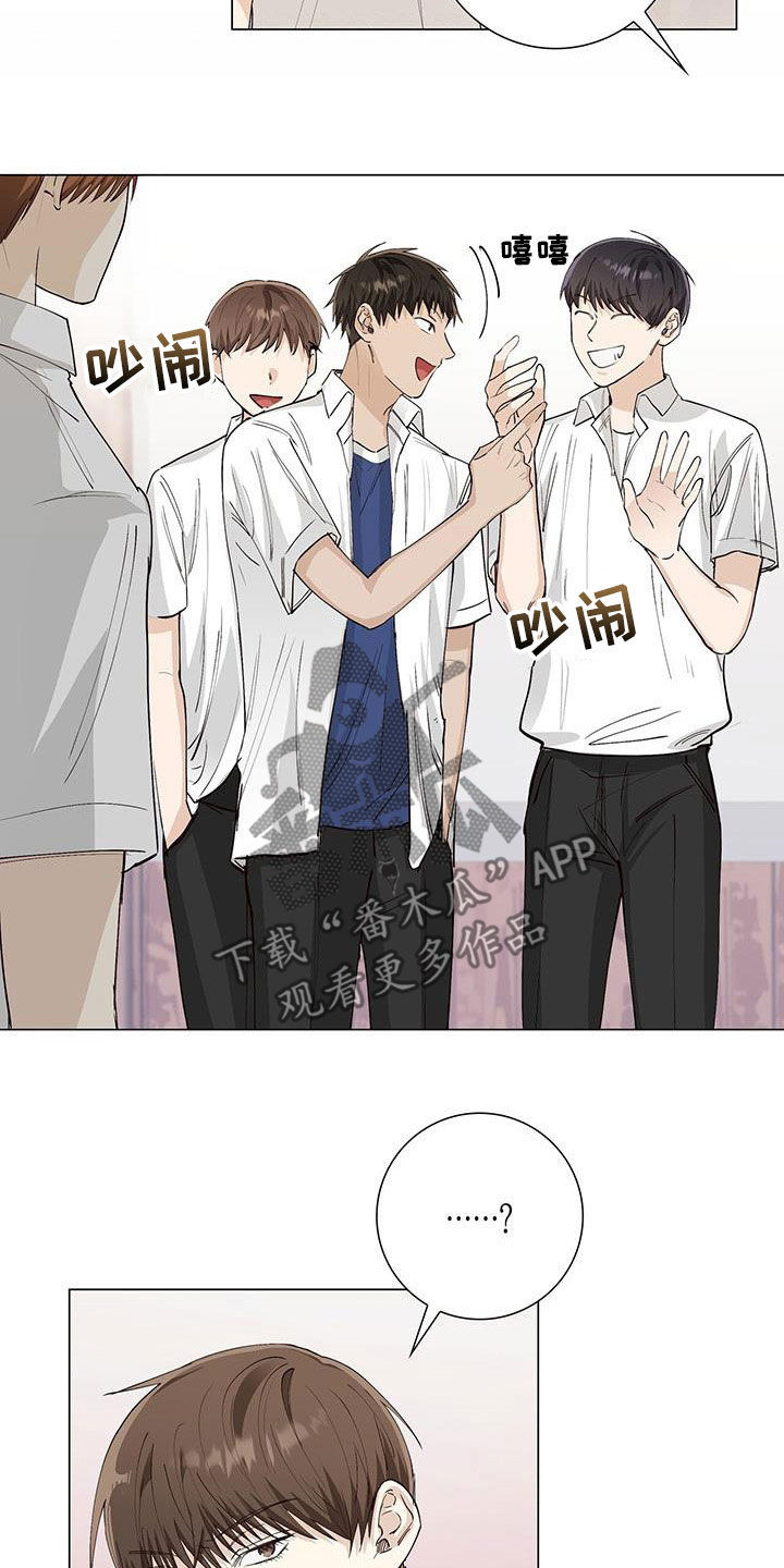 耀眼的光环解释漫画,第57话1图
