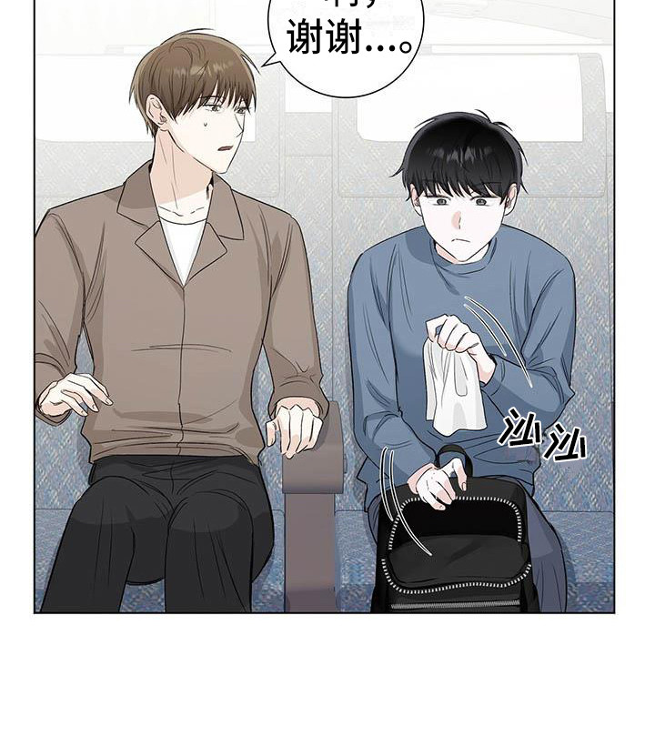 耀眼的光环解释漫画,第6话1图