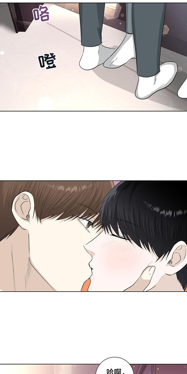 耀眼的光环解释漫画,第105章：担心1图