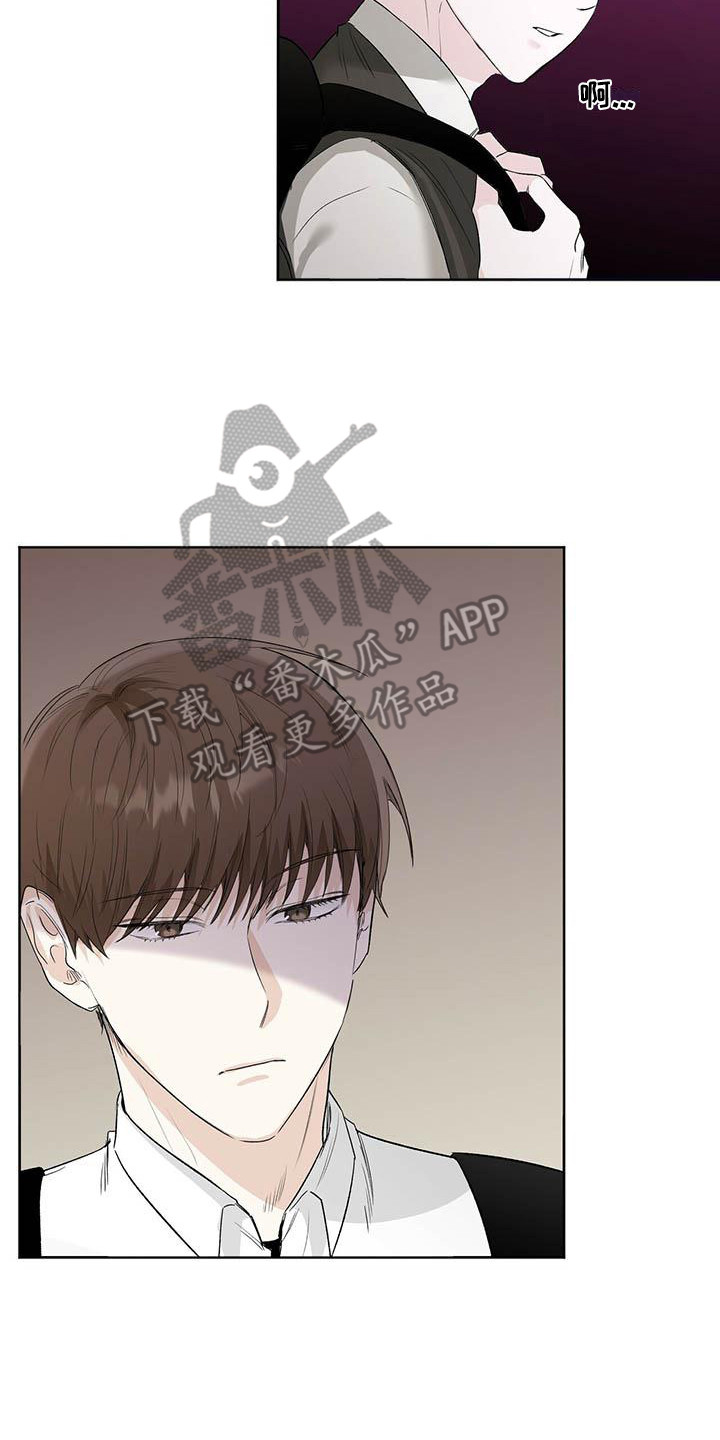 耀眼的光环解释漫画,第10话2图
