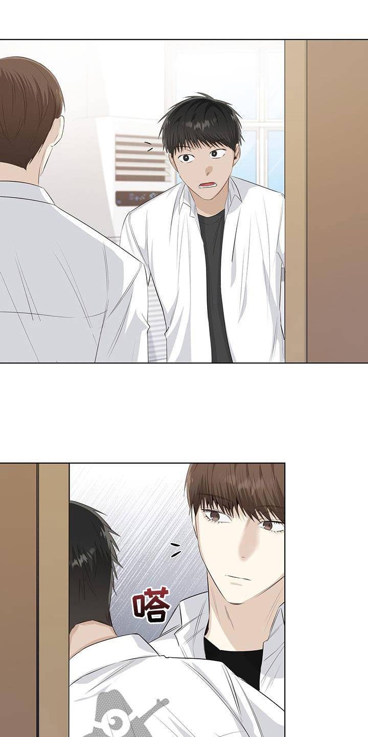 耀眼的光环解释漫画,第68话1图